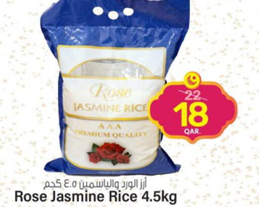  Jasmine Rice  in Paris Hypermarket in Qatar - Al-Shahaniya