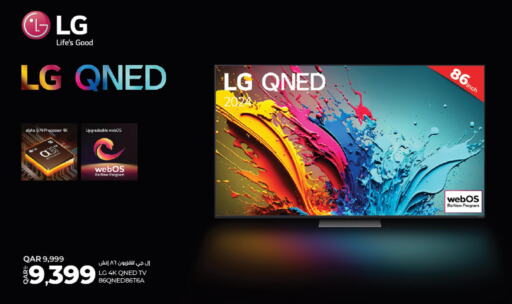 LG QNED TV  in LuLu Hypermarket in Qatar - Al Shamal