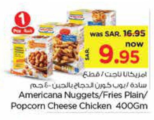 AMERICANA Chicken Bites  in نستو in مملكة العربية السعودية, السعودية, سعودية - الرياض