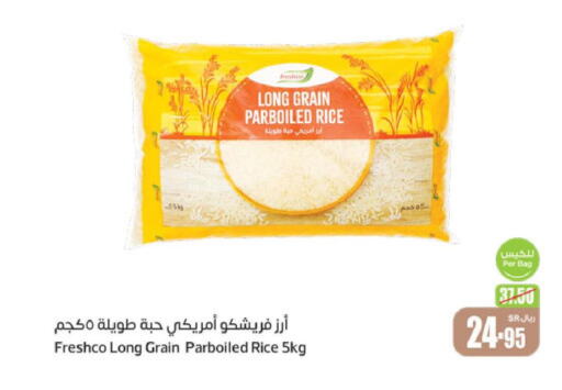 FRESHCO Parboiled Rice  in Othaim Markets in KSA, Saudi Arabia, Saudi - Khamis Mushait
