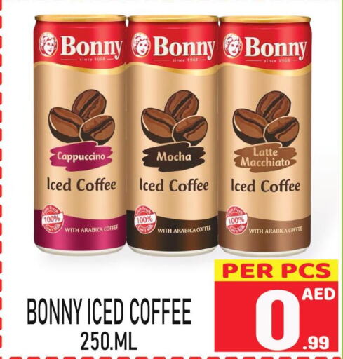BONNY Coffee  in مركز الجمعة in الإمارات العربية المتحدة , الامارات - الشارقة / عجمان