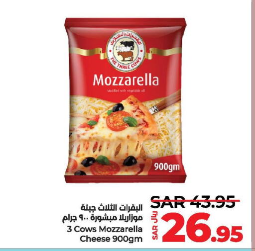  Mozzarella  in LULU Hypermarket in KSA, Saudi Arabia, Saudi - Al Hasa