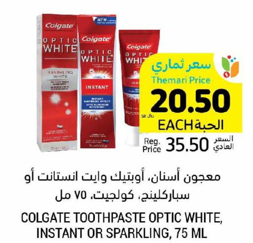 COLGATE Toothpaste  in Tamimi Market in KSA, Saudi Arabia, Saudi - Medina