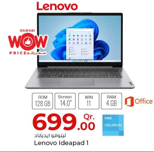 LENOVO Desktop  in Rawabi Hypermarkets in Qatar - Al Rayyan