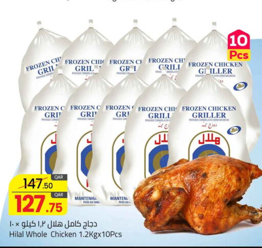  Frozen Whole Chicken  in مسكر هايبر ماركت in قطر - أم صلال