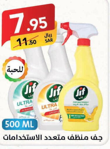JIF General Cleaner  in Ala Kaifak in KSA, Saudi Arabia, Saudi - Jazan