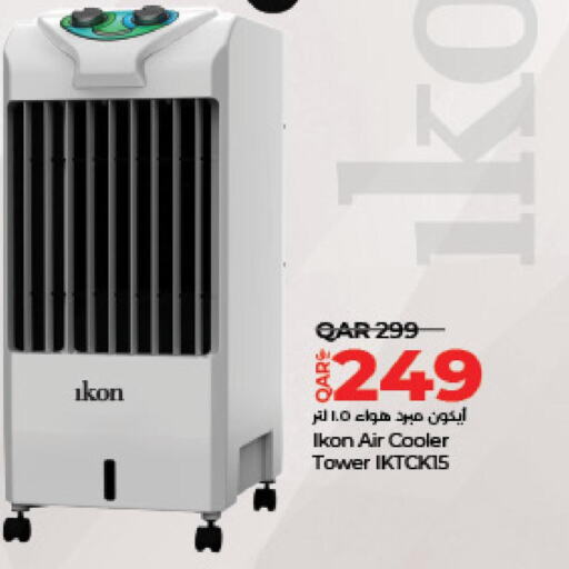 IKON Air Cooler  in LuLu Hypermarket in Qatar - Al Shamal
