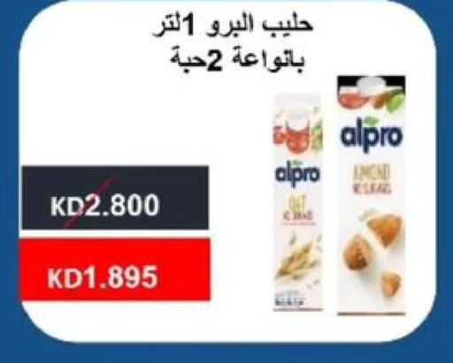 ALPRO   in Al Siddeeq Co-operative Association in Kuwait - Kuwait City