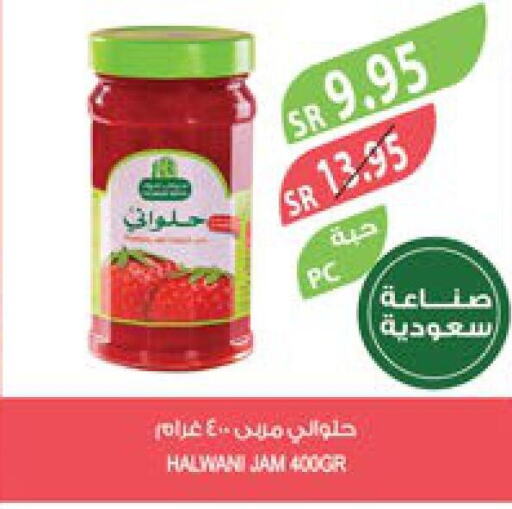  Jam  in Farm  in KSA, Saudi Arabia, Saudi - Tabuk