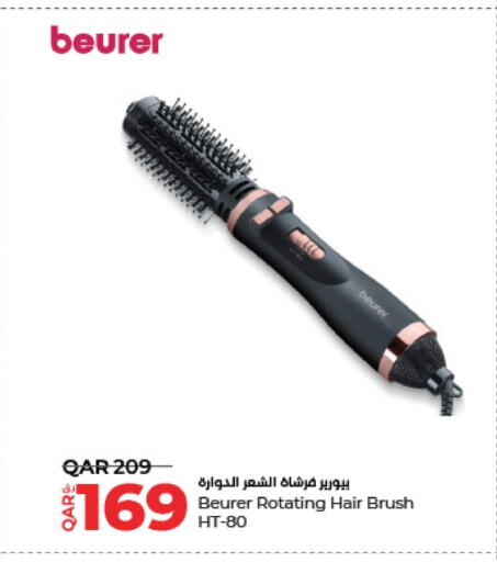 BEURER Remover / Trimmer / Shaver  in لولو هايبرماركت in قطر - الضعاين
