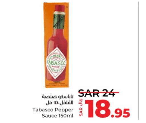  Hot Sauce  in LULU Hypermarket in KSA, Saudi Arabia, Saudi - Al-Kharj