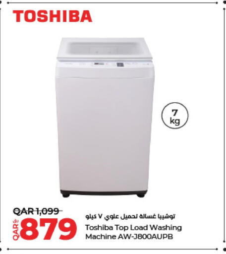 TOSHIBA Washer / Dryer  in LuLu Hypermarket in Qatar - Al Daayen