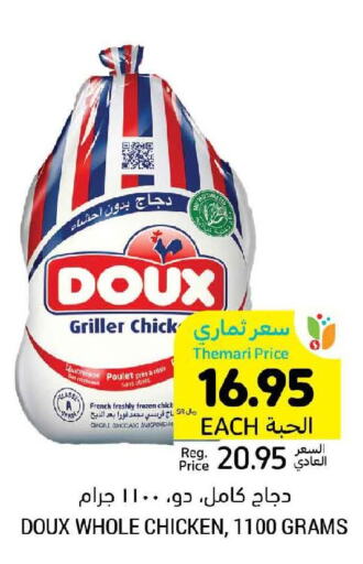 DOUX Frozen Whole Chicken  in Tamimi Market in KSA, Saudi Arabia, Saudi - Khafji