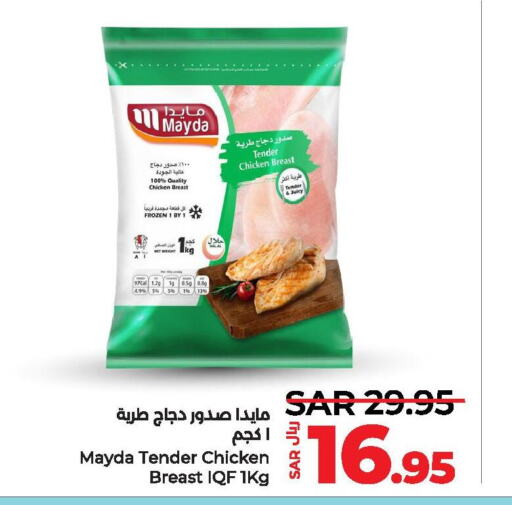  Chicken Breast  in LULU Hypermarket in KSA, Saudi Arabia, Saudi - Hafar Al Batin