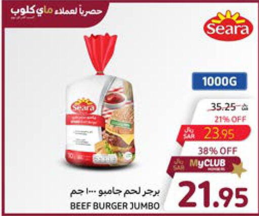 SEARA Beef  in Carrefour in KSA, Saudi Arabia, Saudi - Medina
