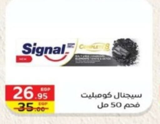 SIGNAL Toothpaste  in Bashayer hypermarket in Egypt - Cairo