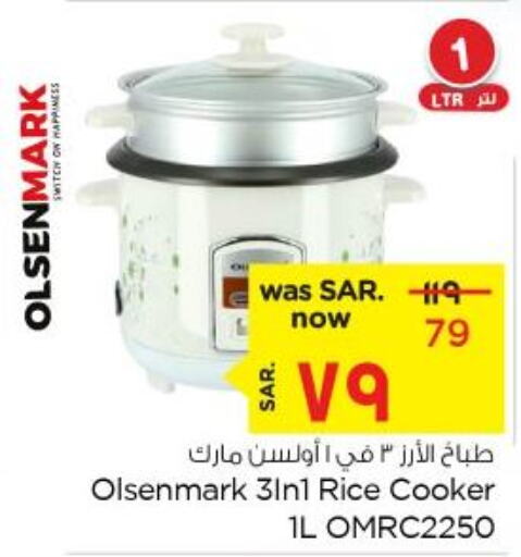 OLSENMARK Rice Cooker  in Nesto in KSA, Saudi Arabia, Saudi - Al Hasa