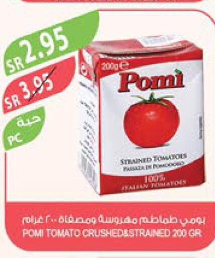 FRESHCO Tomato Ketchup  in المزرعة in مملكة العربية السعودية, السعودية, سعودية - عرعر