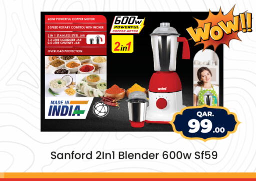 SANFORD Mixer / Grinder  in Paris Hypermarket in Qatar - Al Wakra