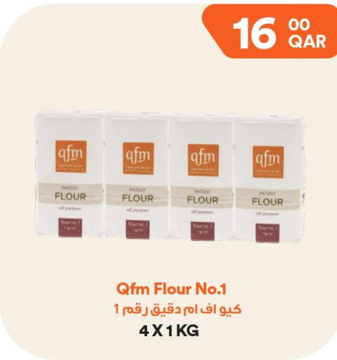 QFM   in Talabat Mart in Qatar - Al Shamal