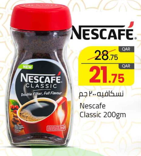 NESCAFE Coffee  in مسكر هايبر ماركت in قطر - الريان