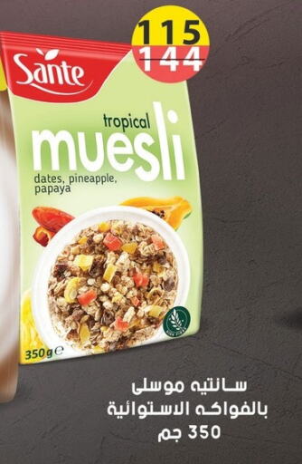  Cereals  in فتح الله in Egypt - القاهرة