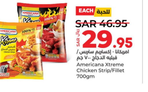 AMERICANA Chicken Strips  in لولو هايبرماركت in مملكة العربية السعودية, السعودية, سعودية - الرياض