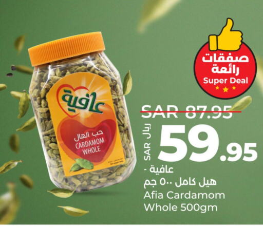 AFIA Spices / Masala  in LULU Hypermarket in KSA, Saudi Arabia, Saudi - Hail