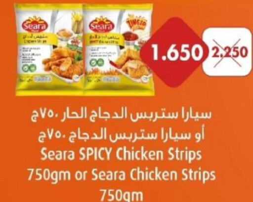 SEARA Chicken Strips  in Al Siddeeq Co-operative Association in Kuwait - Kuwait City