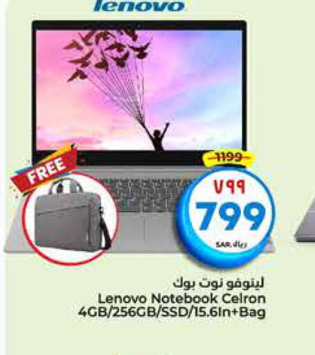 LENOVO Laptop  in هايبر الوفاء in مملكة العربية السعودية, السعودية, سعودية - الطائف