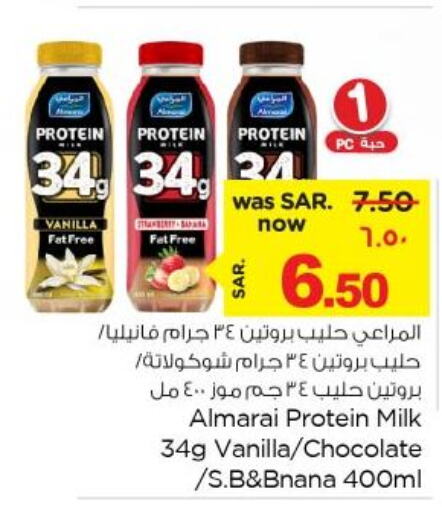 ALMARAI Protein Milk  in Nesto in KSA, Saudi Arabia, Saudi - Jubail