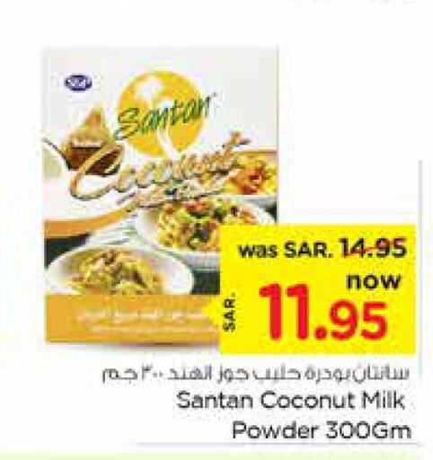  Coconut Powder  in Nesto in KSA, Saudi Arabia, Saudi - Al-Kharj