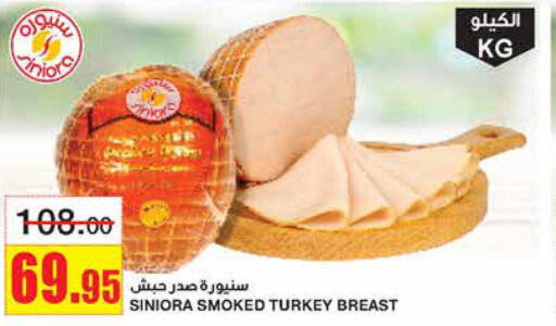  Chicken Breast  in Al Sadhan Stores in KSA, Saudi Arabia, Saudi - Riyadh