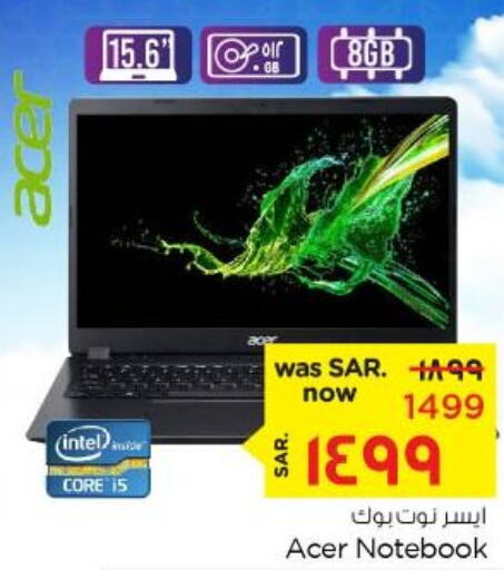 ACER Laptop  in نستو in مملكة العربية السعودية, السعودية, سعودية - الأحساء‎