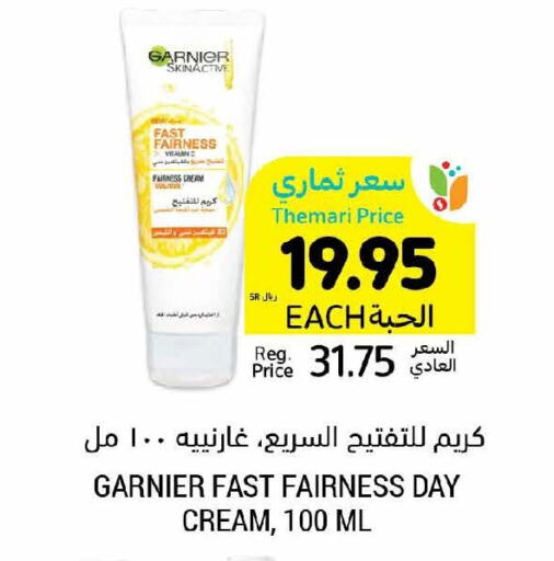 GARNIER Face cream  in Tamimi Market in KSA, Saudi Arabia, Saudi - Medina