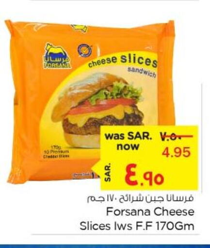FORSANA Slice Cheese  in Nesto in KSA, Saudi Arabia, Saudi - Al Hasa