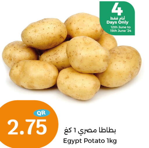  Potato  in سيتي هايبرماركت in قطر - الوكرة