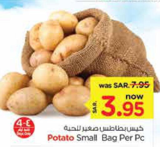 Potato  in نستو in مملكة العربية السعودية, السعودية, سعودية - الرياض