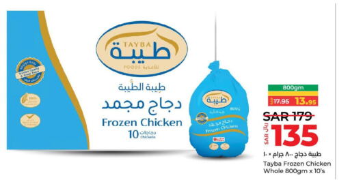 TAYBA Frozen Whole Chicken  in لولو هايبرماركت in مملكة العربية السعودية, السعودية, سعودية - جدة