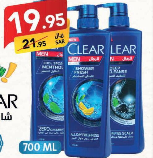 CLEAR Shampoo / Conditioner  in Ala Kaifak in KSA, Saudi Arabia, Saudi - Mecca