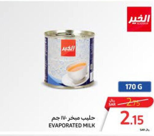 ALKHAIR Evaporated Milk  in كارفور in مملكة العربية السعودية, السعودية, سعودية - المنطقة الشرقية