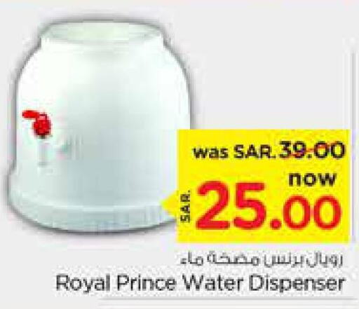 SUPER GENERAL Water Dispenser  in Nesto in KSA, Saudi Arabia, Saudi - Al-Kharj