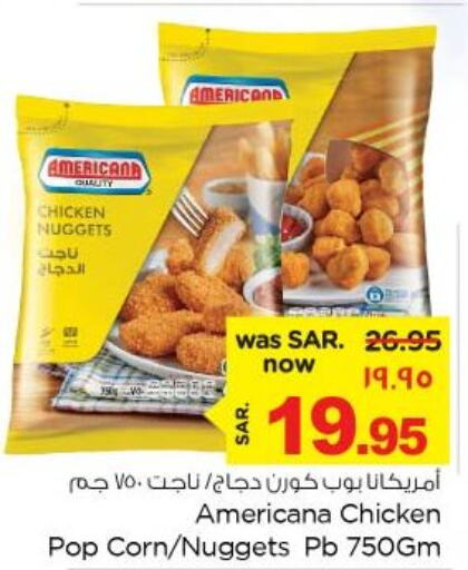 AMERICANA Chicken Nuggets  in Nesto in KSA, Saudi Arabia, Saudi - Al Khobar