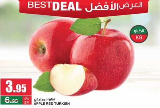  Apples  in SPAR  in KSA, Saudi Arabia, Saudi - Riyadh