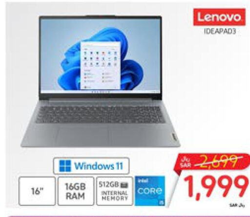 LENOVO Laptop  in كارفور in مملكة العربية السعودية, السعودية, سعودية - الرياض