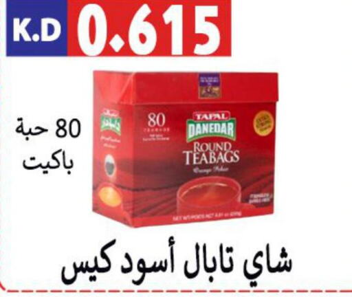 Tea Bags  in جمعية ضاحية صباح الناصر التعاونية in الكويت - مدينة الكويت