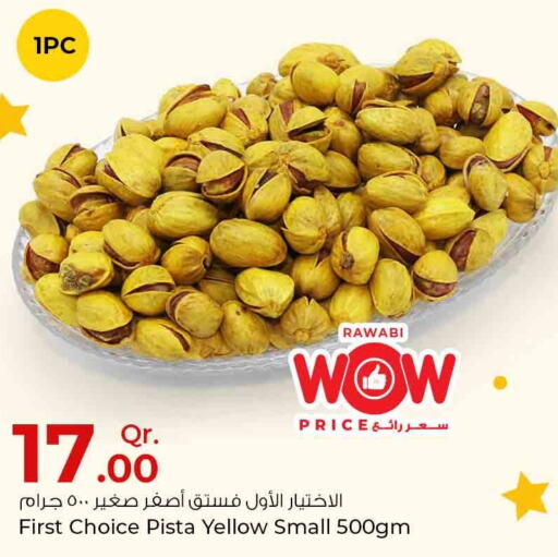  in Rawabi Hypermarkets in Qatar - Al-Shahaniya
