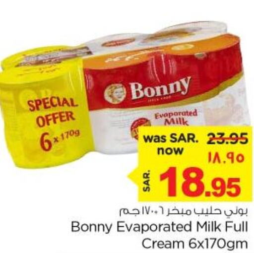 BONNY Evaporated Milk  in Nesto in KSA, Saudi Arabia, Saudi - Dammam