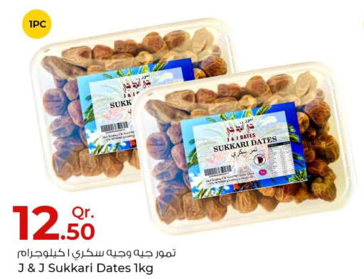 BAYARA   in Rawabi Hypermarkets in Qatar - Al Rayyan