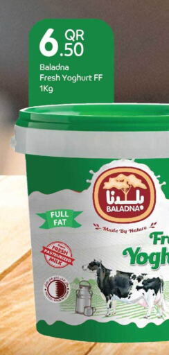 BALADNA Yoghurt  in مسكر هايبر ماركت in قطر - أم صلال